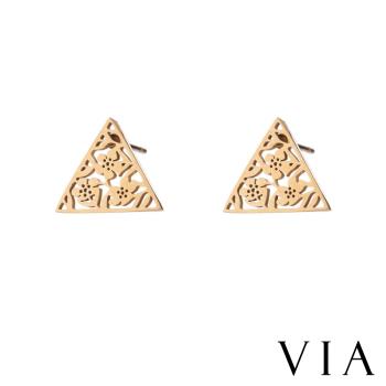 【VIA】植物系列 縷空花牆三角造型白鋼耳釘 造型耳釘 金色