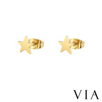 【VIA】星空系列 經典五角星造型白鋼耳釘 造型耳釘 金色