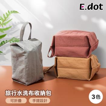 E.dot 盥洗旅行手提水洗布旅行收納包/收納袋