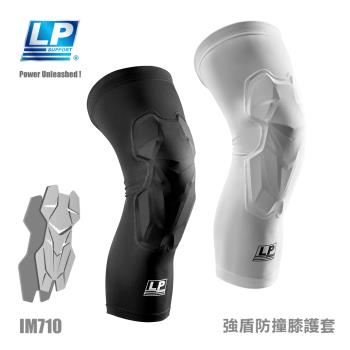 LP SUPPORT 強盾防撞膝護套 IM710 (單入) 護膝
