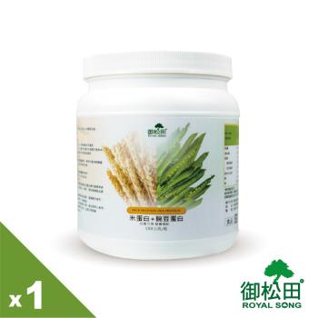 【御松田】米蛋白+豌豆蛋白(500g)-1瓶