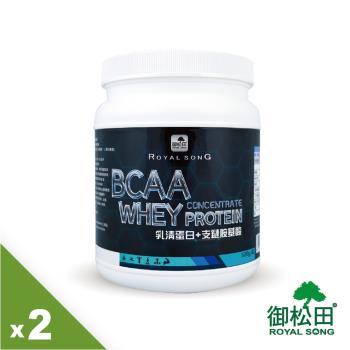 【御松田】BCAA支鏈胺基酸+乳清蛋白-2瓶