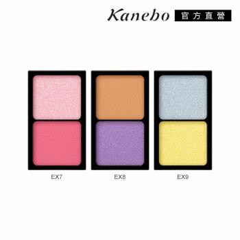 Kanebo 佳麗寶 KANEBO 唯一無二雙色眼影 1.4g (多色任選)