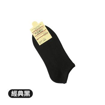 【嘟嘟太郎-韓風馬卡龍短襪(經典黑)】隱形短襪 船型襪 襪子