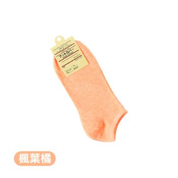 【嘟嘟太郎-韓風馬卡龍短襪(楓葉橘)】隱形短襪 船型襪 襪子