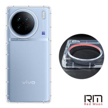 RedMoon vivo X90 5G 防摔透明TPU手機軟殼 鏡頭孔增高版
