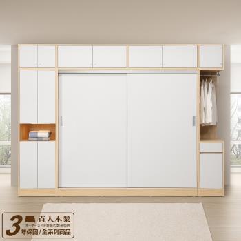 日本直人木業-ELLIE 生活美學224公分緩衝滑門衣櫃加60公分置物櫃和40公分掛衣櫃-加被櫃 (六款內裝可選)