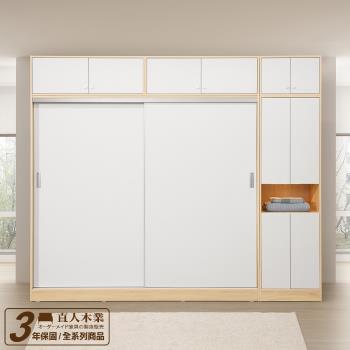 日本直人木業-ELLIE 生活美學199公分緩衝滑門衣櫃加60公分置物櫃-加被櫃 (六款內裝可選)