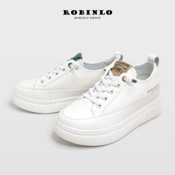 Robinlo極簡風潮心機厚底真皮小白鞋SKYLAR-奶霜卡其/時髦綠