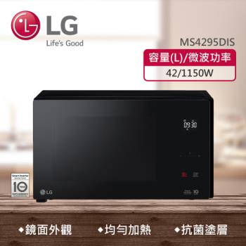 LG樂金 42公升 NeoChef™ 智慧變頻微波爐 大容量 尊爵黑 MS4295DIS