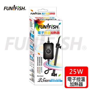 FUN FISH 養魚趣-電子控溫加熱器 防爆型 25W (魚缸加溫 適用水量約10〜20L)