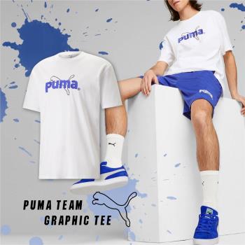 Puma 短版上衣 Team Graphic Tee 男款 白 藍 基本款 短袖 歐規 短T ESO 瘦子 53825602