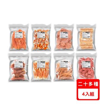 寶貝餌子-天然潔牙/海鮮/純肉 狗零食 量販包C系列 X4包組(下標數量2+贈神仙磚)