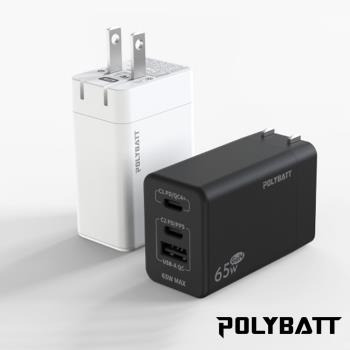 POLYBATT GAN02-65W 氮化鎵快速充電器