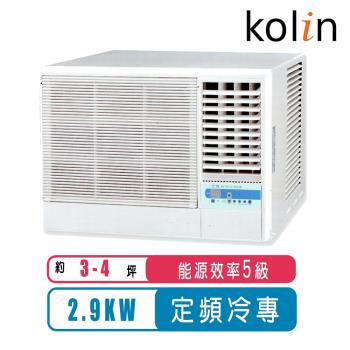 Kolin歌林冷氣 3-4坪定頻右吹標準型窗型冷氣KD-28206