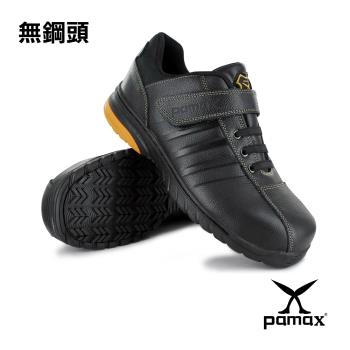 【PAMAX 帕瑪斯】無鋼頭-超彈力氣墊止滑休閒機能鞋 /PPS8902/男