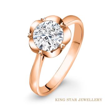 King Star 50分18K玫瑰金花朵造型鑽石戒指 (最白D color /3Excellent 八心八箭完美車工)
