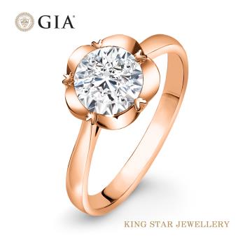 King Star GIA 50分18K玫瑰金花朵造型鑽石戒指 (最白Dcolor /4Excellent 八心八箭 完美車工)