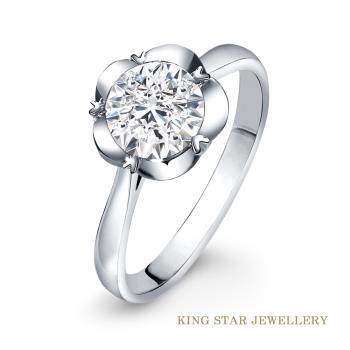 King Star 50分18K花朵造型鑽石戒指(最白D color /3Excellent 八心八箭完美車工)