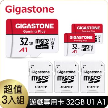 Gigastone Gaming Plus microSDHC UHS-Ⅰ U1 A1 32GB遊戲專用記憶卡-3入組