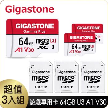 Gigastone Gaming Plus microSDXC UHS-Ⅰ U3 A1V30 64GB遊戲專用記憶卡-3入組
