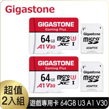 Gigastone Gaming Plus microSDXC UHS-Ⅰ U3 A1V30 64GB遊戲專用記憶卡-2入組