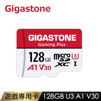 Gigastone Gaming Plus microSDXC UHS-Ⅰ U3 A1V30 128GB遊戲專用記憶卡