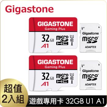 Gigastone Gaming Plus microSDHC UHS-Ⅰ U1 A1 32GB遊戲專用記憶卡-2入組