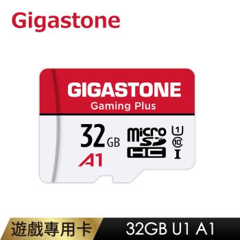 Gigastone Gaming Plus microSDHC UHS-Ⅰ U1 A1 32GB遊戲專用記憶卡