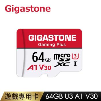 Gigastone Gaming Plus microSDXC UHS-Ⅰ U3 A1V30 64GB遊戲專用記憶卡