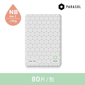 Parasol Clear + Dry 新科技水凝尿布 1號/NB (80片/袋)