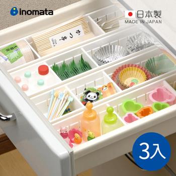 日本INOMATA 日製可疊式抽屜分隔/鏡櫃用收納盒(窄型)-3入-多色可選
