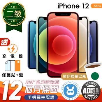 【福利品】Apple iPhone 12 64G  6.1吋 保固12個月 贈充電組+螢幕玻璃貼+氣墊空壓殼（手機醫生官方認證）