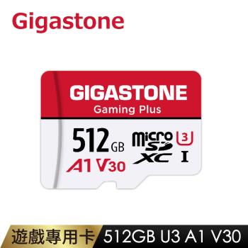 Gigastone Gaming Plus microSDXC UHS-Ⅰ U3 A1V30 512GB遊戲專用記憶卡