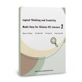 Logical Thinking and Creativity Made Easy for Chinese EFL Learners 2