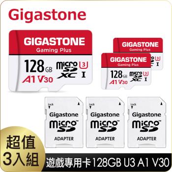 Gigastone Gaming Plus microSDXC UHS-Ⅰ U3 A1V30 128GB遊戲專用記憶卡-3入組