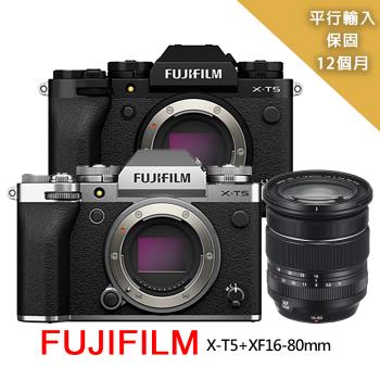 【FUJIFILM 富士】XT5+XF16-80mm*(平行輸入)