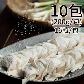 【天和鮮物】豬肉鮮蝦餛飩10包(200g/16粒/包)