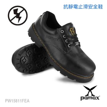 【PAMAX 帕瑪斯】馬丁抗靜電工作安全鞋(PW15811FEA 黑 / 男女尺寸)