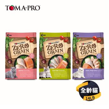 【TOMA-PRO 優格】天然零穀食譜系列 貓飼料 14磅