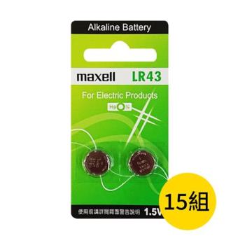【maxell】LR43鈕扣型186鹼性電池30粒裝(鈕扣電池 1.5V 鈕型電池 無鉛 無汞)