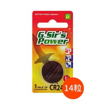 【G.Sirs Power】CR2450鈕扣型3V鋰電池 14顆(鈕扣電池 公司貨)