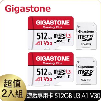 Gigastone Gaming Plus microSDXC UHS-Ⅰ U3 A1V30 512GB遊戲專用記憶卡-2入組