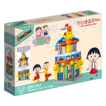 【 BanBao 邦寶積木 】櫻桃小丸子系列 - 童趣玩具店