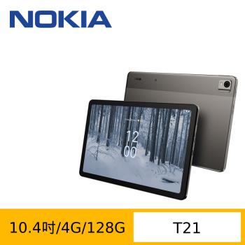 Nokia T21 WiFi 10.4吋平板 (4G/128G)