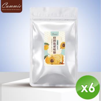 cammie 蜂膠枇杷喉糖(60g/包)-6入組
