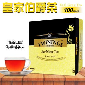 Twinings 唐寧茶 皇家伯爵茶(2g*100包)-2盒組