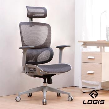 【LOGIS邏爵】 人體工學全網椅 電腦椅 辦公椅 【103H】