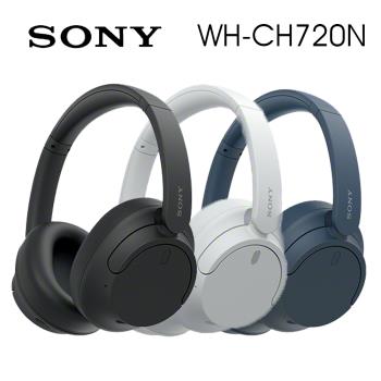 SONY WH-CH720N 無線藍牙 耳罩式耳機 3色 可選