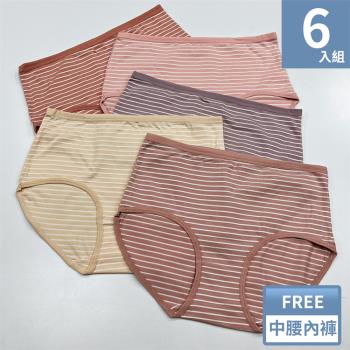 Wonderland 經典條紋純棉舒適中腰內褲(6件組)